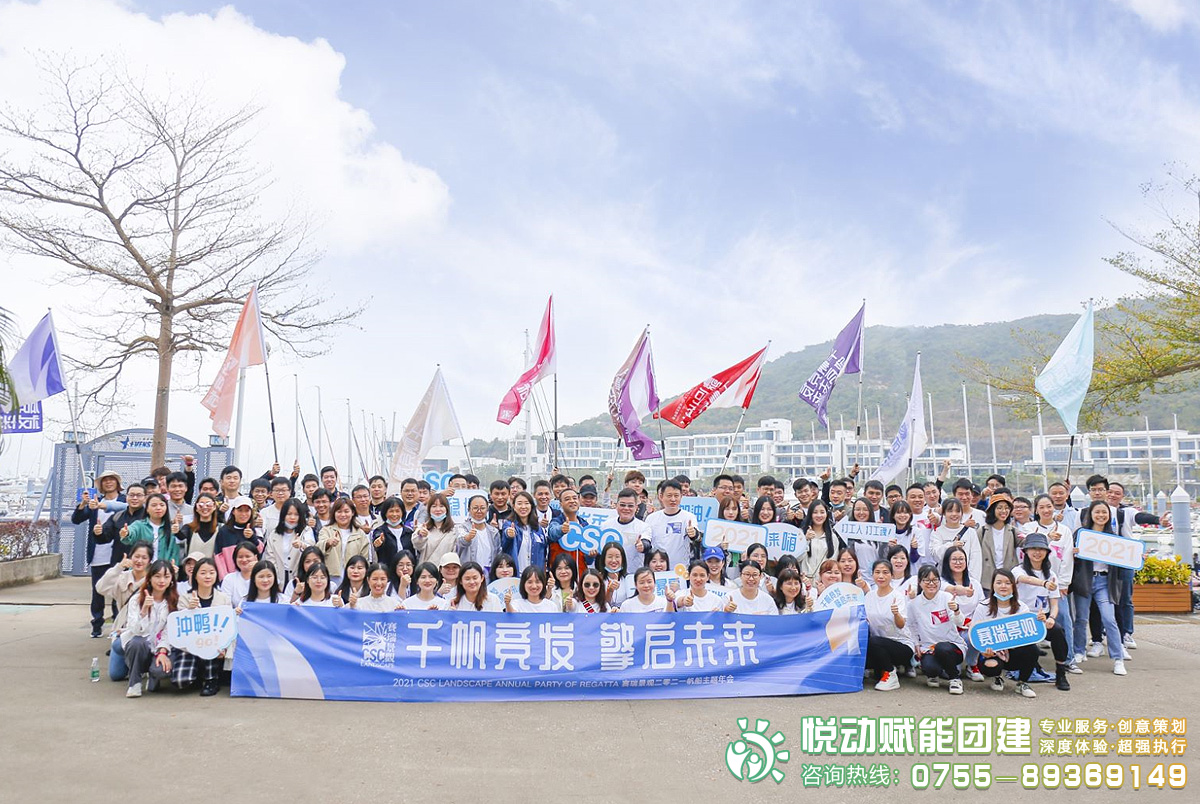 深圳赛瑞景观海上帆船活动