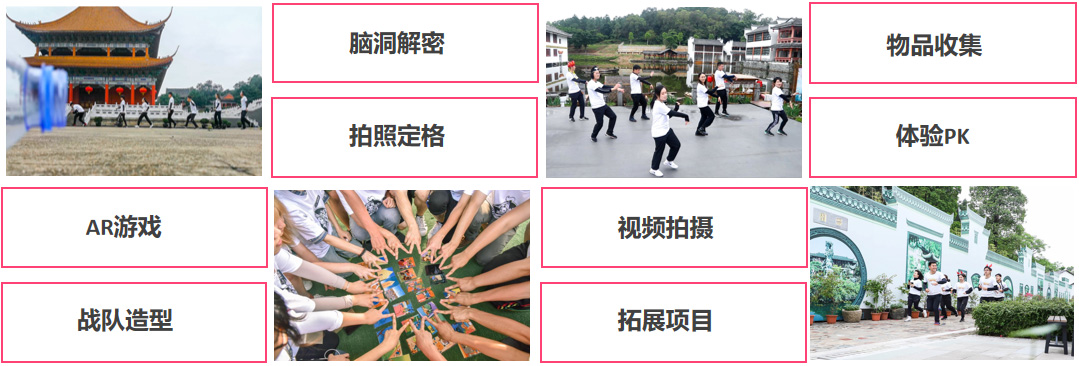 深圳拓展训练、深圳拓展培训、深圳拓展公司、深圳拓展、拓展训练、户外拓展