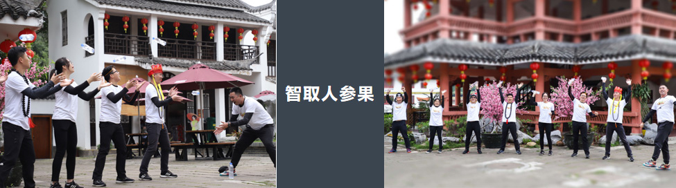 深圳拓展训练、深圳拓展培训、深圳拓展公司、深圳拓展、拓展训练、户外拓展