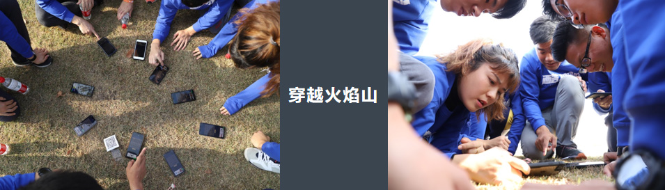 深圳拓展训练、深圳拓展培训、深圳拓展公司、深圳拓展、拓展训练、户外拓展