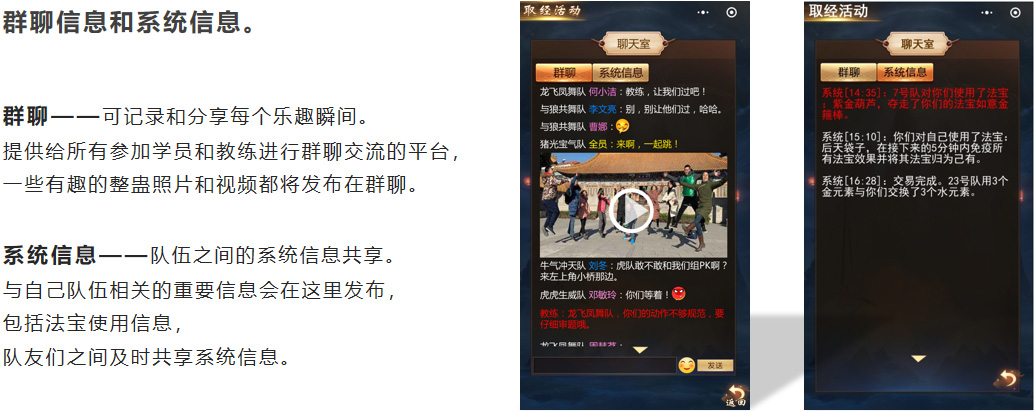 深圳拓展训练、深圳拓展培训、深圳拓展公司、深圳拓展、拓展训练、户外拓展